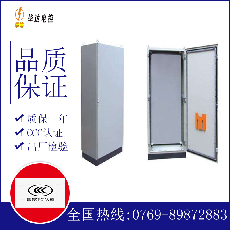 钟楼仿威图柜
